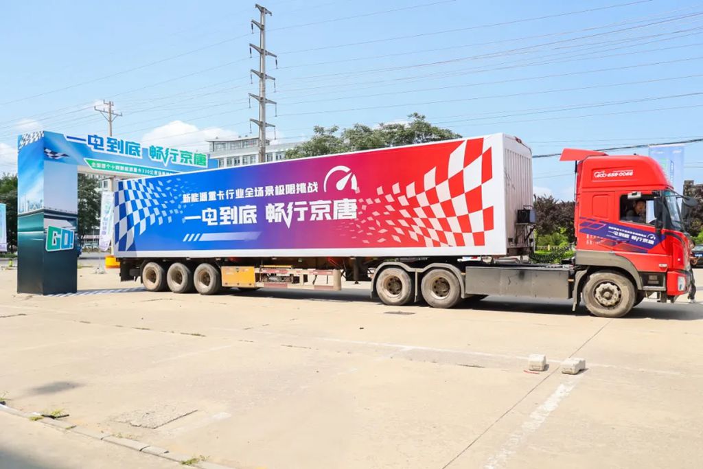 实力见证 | 用400度电打破行业常态,宇通重卡的底气从何而来? - 第2张 - 提加商用车网 实力见证 | 用400度电打破行业常态,宇通重卡的底气从何而来? - 第2张