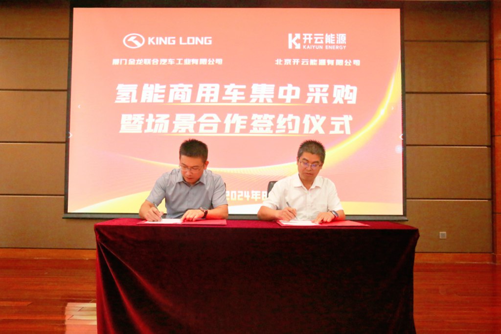 厦门金龙斩获行业最大的氢能商用车订单 - 第1张 - 提加商用车网 厦门金龙斩获行业最大的氢能商用车订单 - 第1张