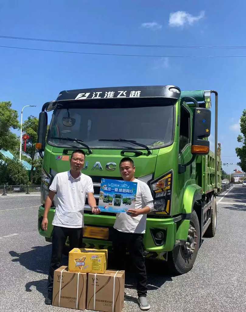 发哥驾到丨马老板重磅揭秘!江淮飞越如何在多变路况下保持油耗‘冷静’?(内含获奖名单) - 第1张 - 提加商用车网 发哥驾到丨马老板重磅揭秘!江淮飞越如何在多变路况下保持油耗‘冷静’?(内含获奖名单) - 第1张