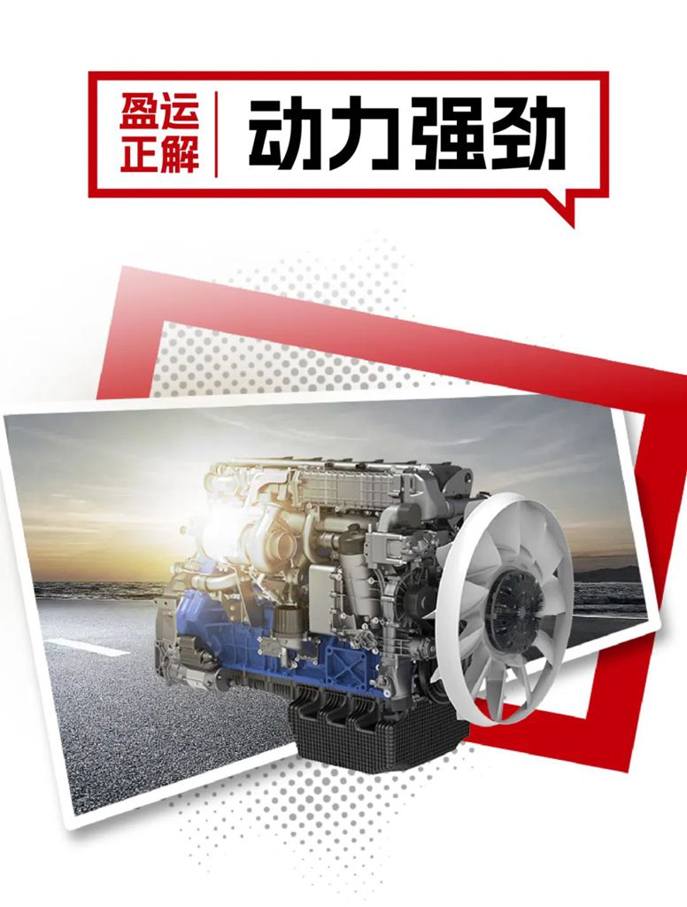 盈运正解丨汕德卡,创富路上的“最佳拍档” - 第3张 - 提加商用车网 盈运正解丨汕德卡,创富路上的“最佳拍档” - 第3张