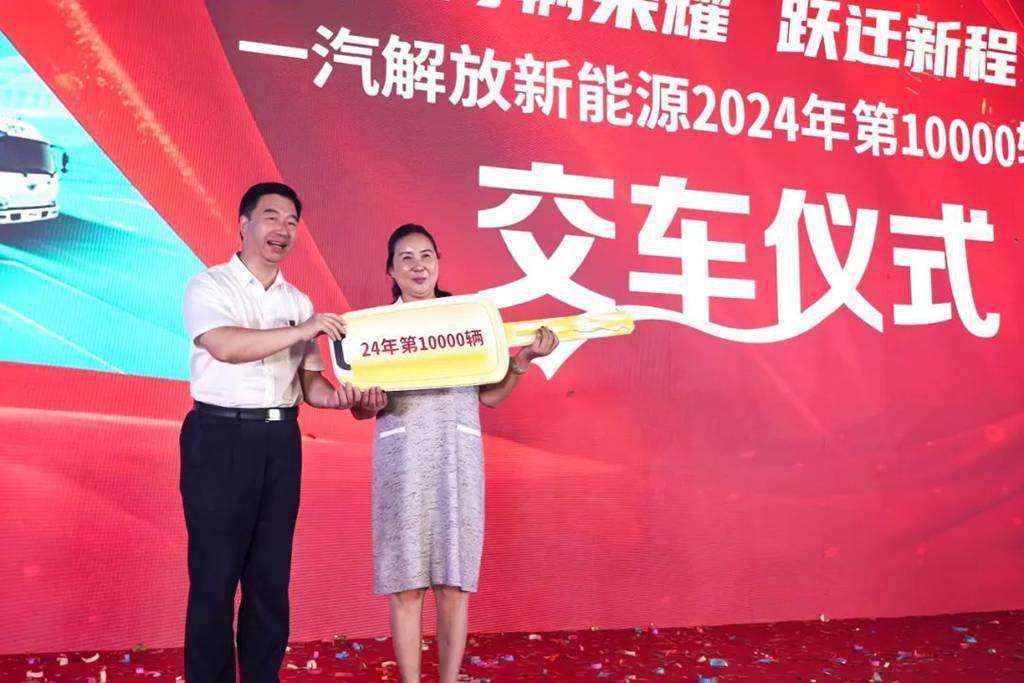 势不可挡！一汽解放新能源车年销破万 - 第3张