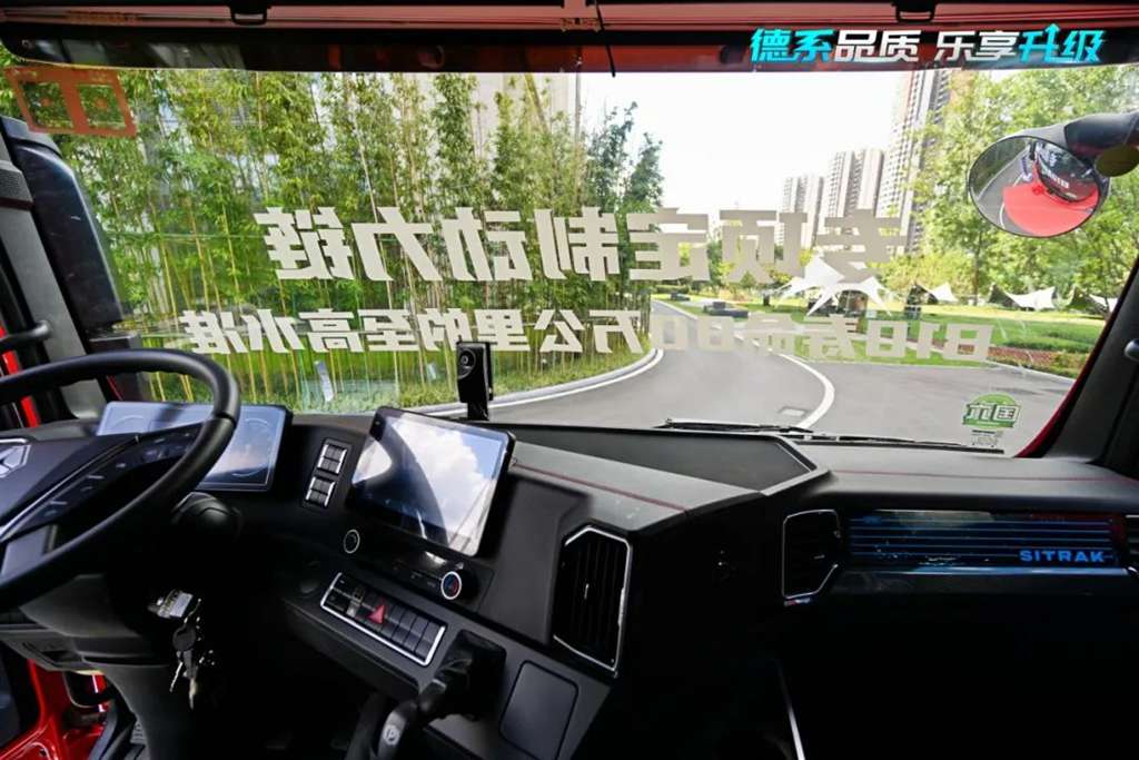 汕德卡发力山城市场,开启燃气重卡全新篇章! - 第4张 - 提加商用车网 汕德卡发力山城市场,开启燃气重卡全新篇章! - 第4张