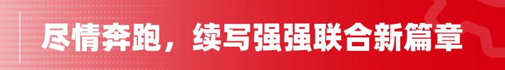 玉柴与罗罗动力签署二期项目合作协议 再续强强联合新篇章 - 第5张 - 提加商用车网 玉柴与罗罗动力签署二期项目合作协议 再续强强联合新篇章 - 第5张