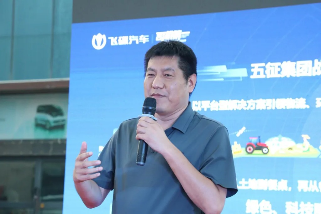 飞碟燃精灵 油气都很行|飞碟MW5上市发布会顺利举行 - 第6张 - 提加商用车网 飞碟燃精灵 油气都很行|飞碟MW5上市发布会顺利举行 - 第6张