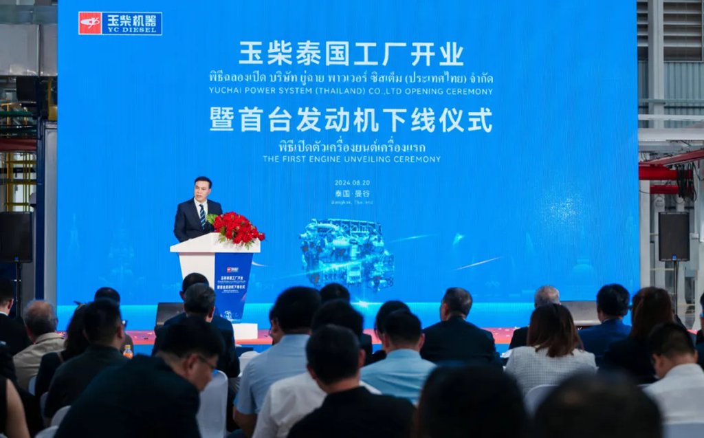 玉柴泰国工厂正式投产 开启全球化战略新纪元 - 第5张 - 提加商用车网 玉柴泰国工厂正式投产 开启全球化战略新纪元 - 第5张