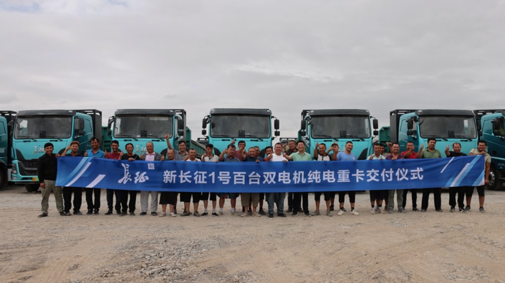 一带一路绿色交通升级新范式,长征百台双电机纯电牵引车交付新疆 - 第1张 - 提加商用车网 一带一路绿色交通升级新范式,长征百台双电机纯电牵引车交付新疆 - 第1张
