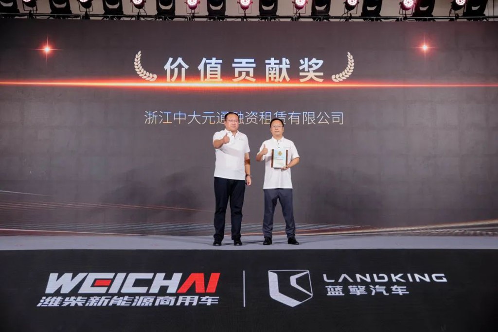 「发力新模式 · 共创新价值」潍柴新能源商用车 2024 合作伙伴共创大会圆满举行 - 第12张