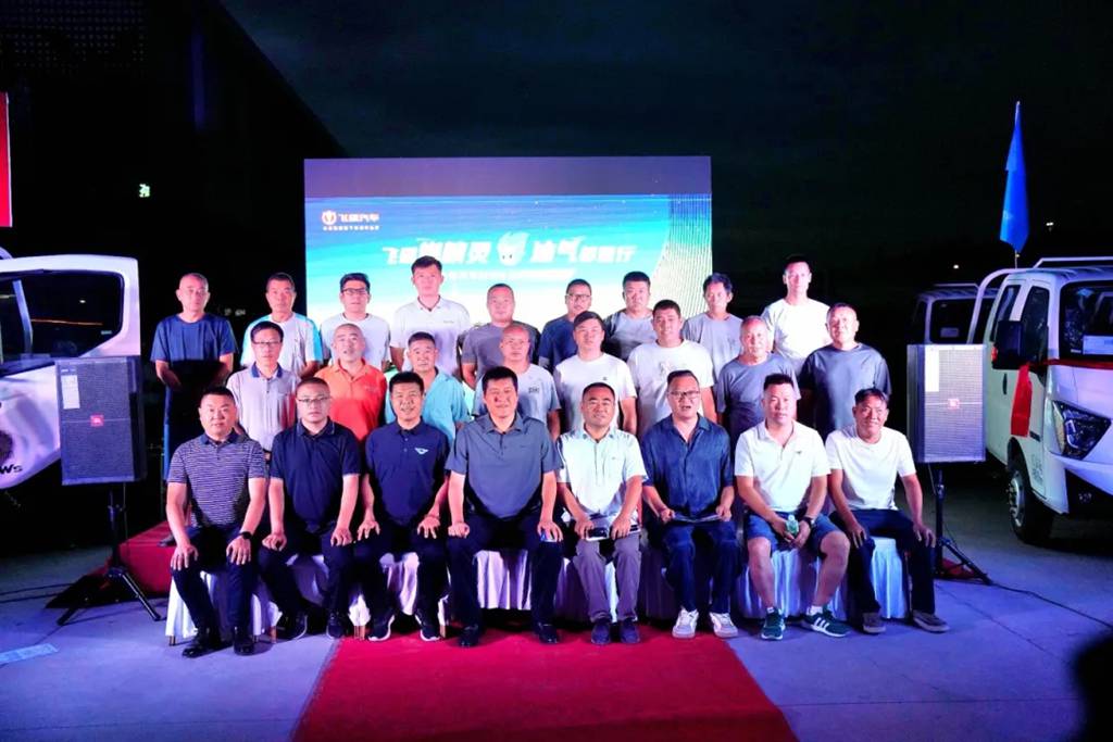 飞碟燃精灵 油气都很行｜飞碟MW5上市发布会顺利举行 - 第11张