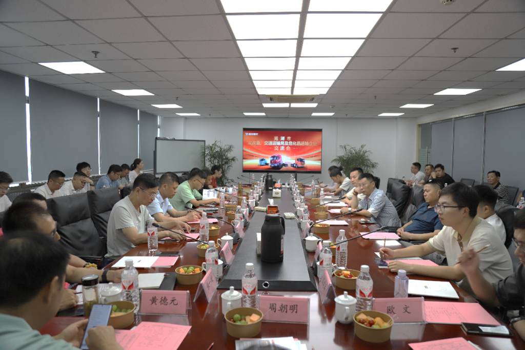 芜湖危化品运输企业走进联合重卡 共谋发展新篇章 - 第3张 - 提加商用车网 芜湖危化品运输企业走进联合重卡 共谋发展新篇章 - 第3张