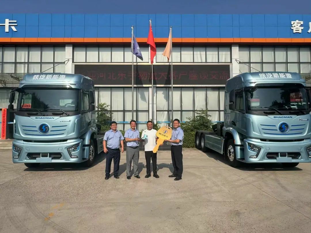 【聚力共赢 再创新高】H6000E新能源产品批量交付河北区域大客户 - 第3张 - 提加商用车网 【聚力共赢 再创新高】H6000E新能源产品批量交付河北区域大客户 - 第3张