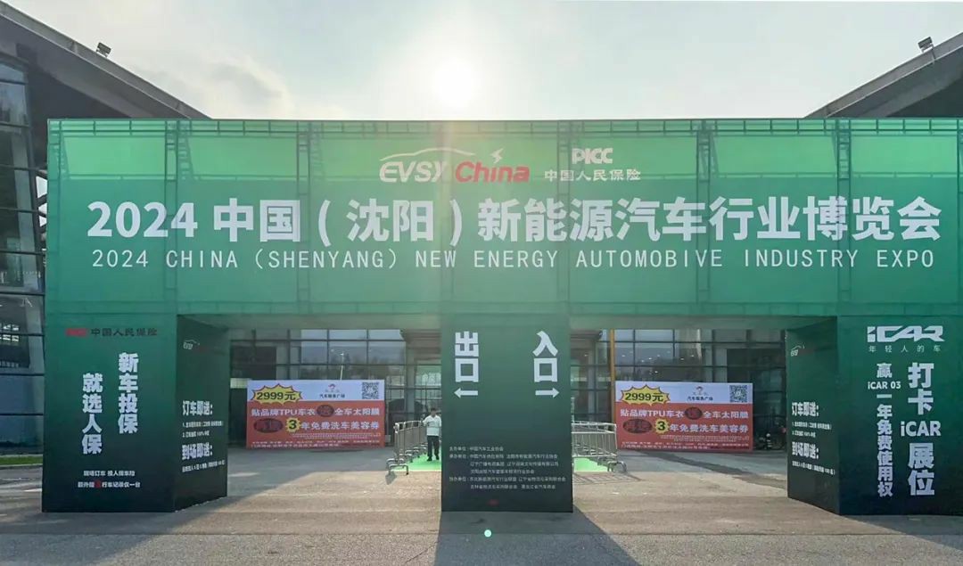 拿捏绿色城配!庆铃全新EVM100“出圈”沈阳新能源车展 - 第1张 - 提加商用车网 拿捏绿色城配!庆铃全新EVM100“出圈”沈阳新能源车展 - 第1张