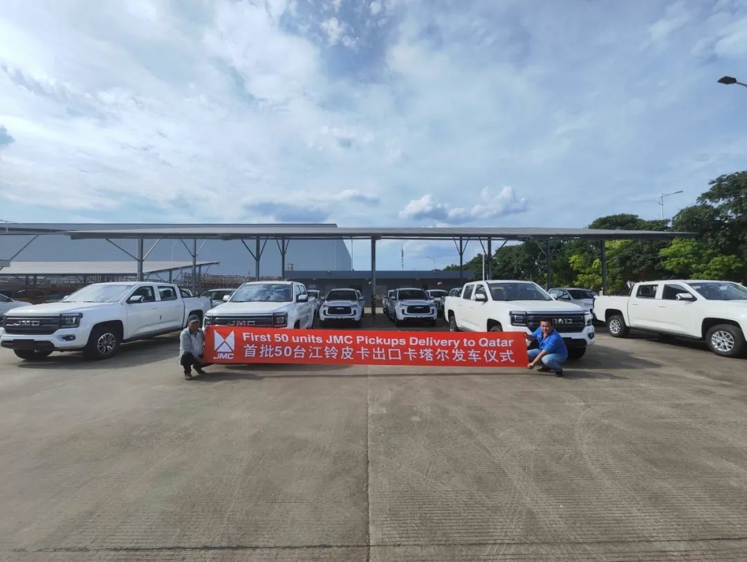 首批50台江铃皮卡,出发卡塔尔! - 第1张 - 提加商用车网 首批50台江铃皮卡,出发卡塔尔! - 第1张