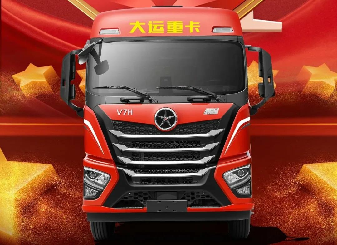 【名车品鉴】轻量化标杆!节气先锋小能手——大运V7H - 第3张 - 提加商用车网 【名车品鉴】轻量化标杆!节气先锋小能手——大运V7H - 第3张