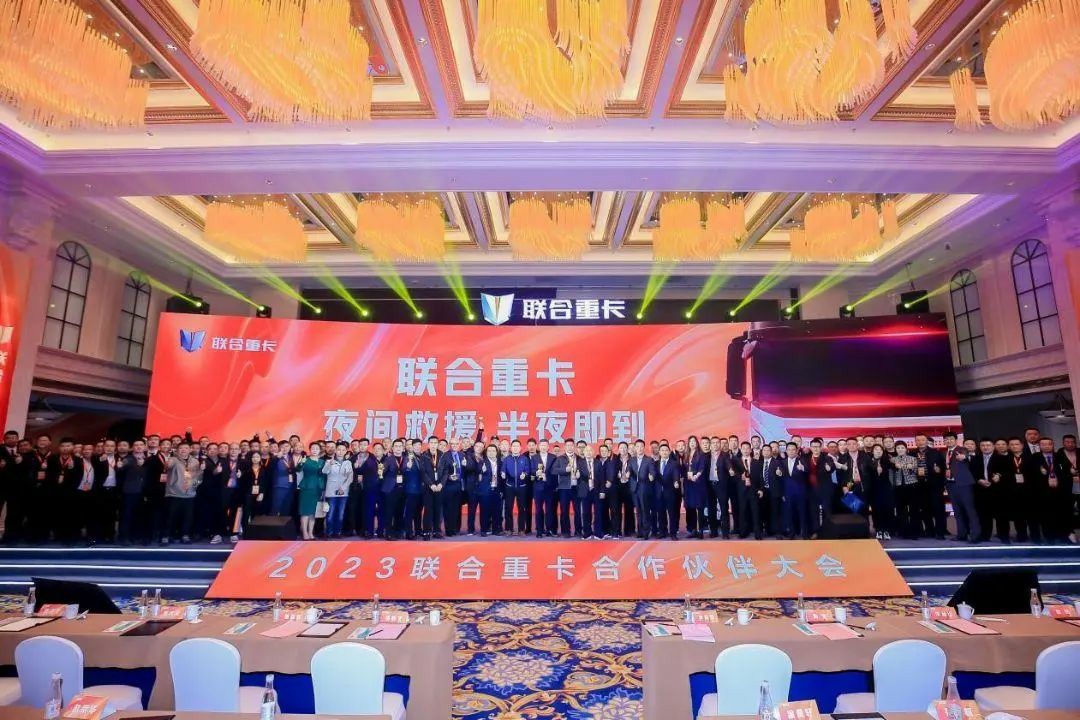 永远不要低估奇瑞做大做强联合重卡的决心! - 第1张 - 提加商用车网 永远不要低估奇瑞做大做强联合重卡的决心! - 第1张