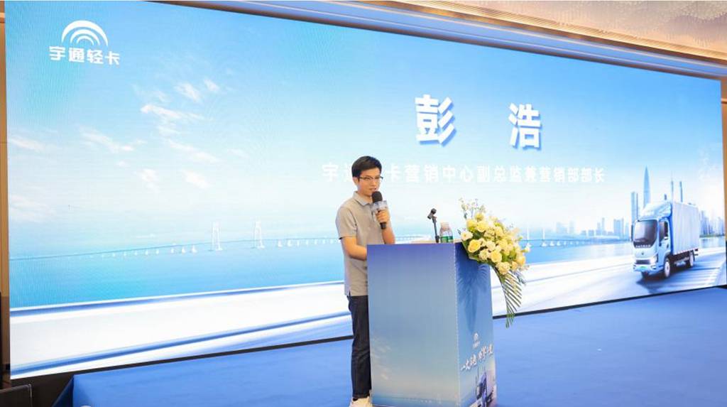 日行千里 跨“粤”而来 宇通轻卡T5神行版珠三角上市 - 第4张 - 提加商用车网 日行千里 跨“粤”而来 宇通轻卡T5神行版珠三角上市 - 第4张