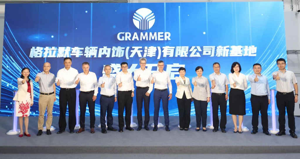 格拉默车辆内饰天津全新生产基地正式投产:卓越新程 驾享未来 - 第6张 - 提加商用车网 格拉默车辆内饰天津全新生产基地正式投产:卓越新程 驾享未来 - 第6张