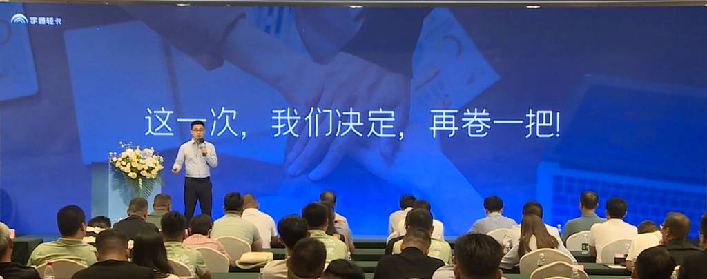 日行千里 跨“粤”而来 宇通轻卡T5神行版珠三角上市 - 第5张 - 提加商用车网 日行千里 跨“粤”而来 宇通轻卡T5神行版珠三角上市 - 第5张