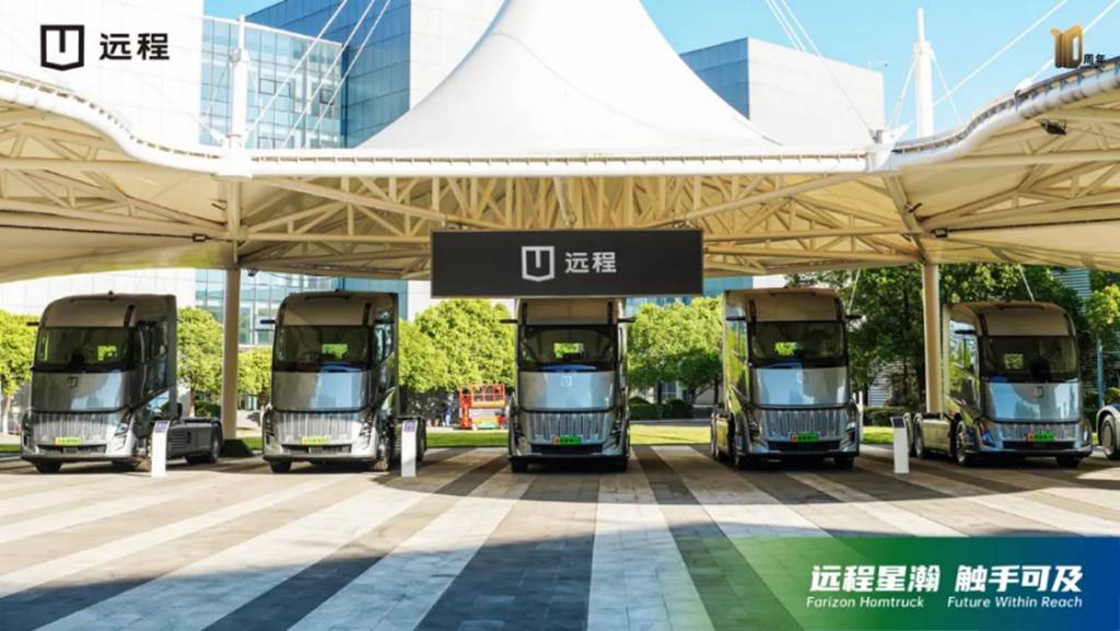 重新定义新能源重卡价值标杆，远程星瀚H醇氢电动牵引车正式上市 - 第7张