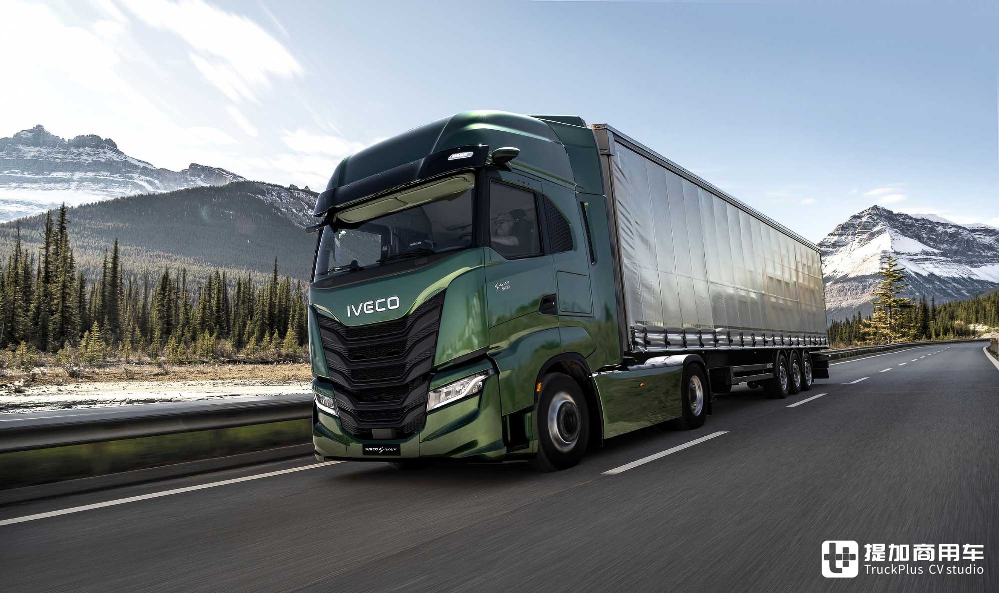 落实多燃料战略,氢燃料、自动驾驶重卡亮相,依维柯2024IAA展车抢先看