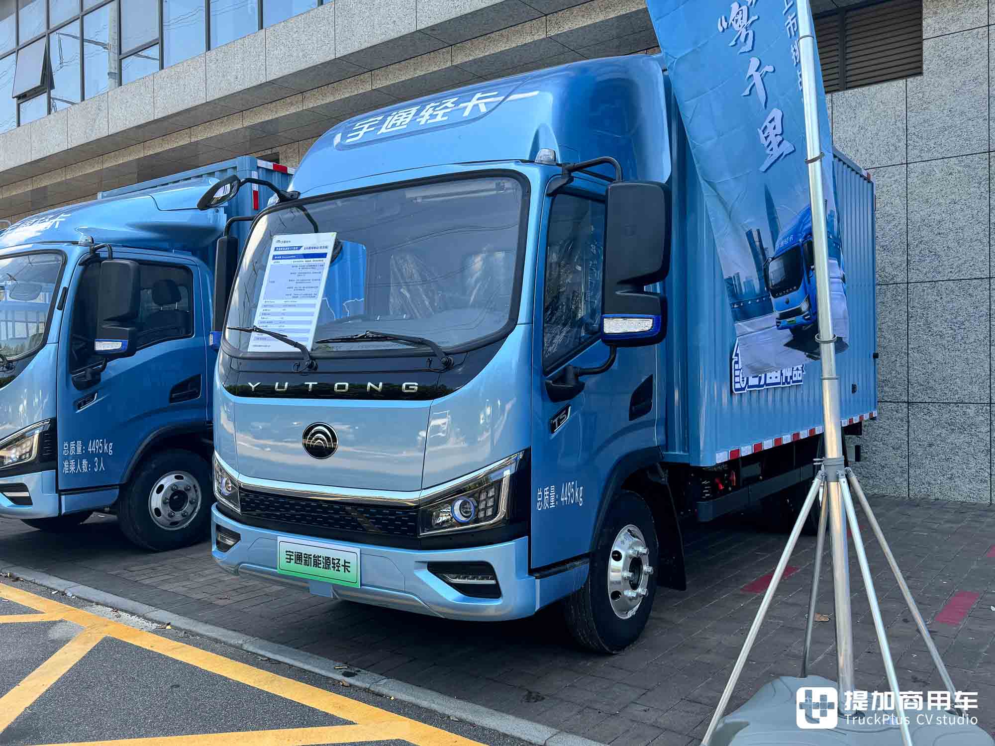 续航500+km,专为城际运输打造,宇通轻卡T5神行版实拍评测 - 第1张 - 提加商用车网 续航500+km,专为城际运输打造,宇通轻卡T5神行版实拍评测 - 第1张
