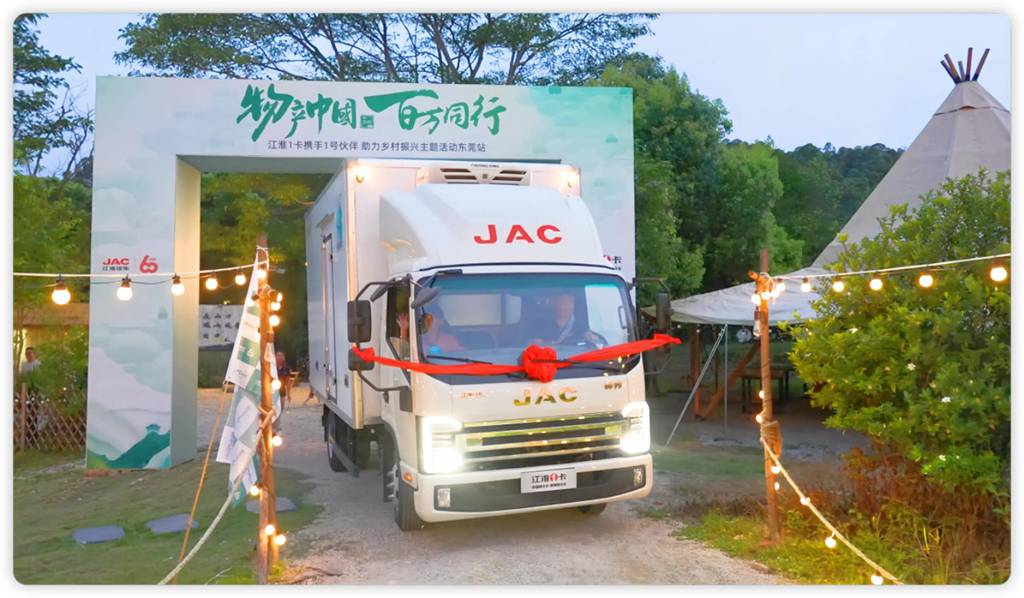 书写盛夏好“丰”景,江淮1卡南下岭南、西进荆楚,助力乡村振兴 - 第1张 - 提加商用车网 书写盛夏好“丰”景,江淮1卡南下岭南、西进荆楚,助力乡村振兴 - 第1张