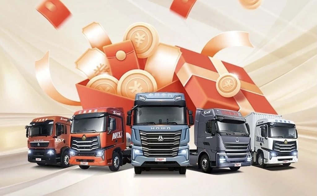 品质铸就口碑——以旧换新选豪沃！置换福利再升级！ - 第1张