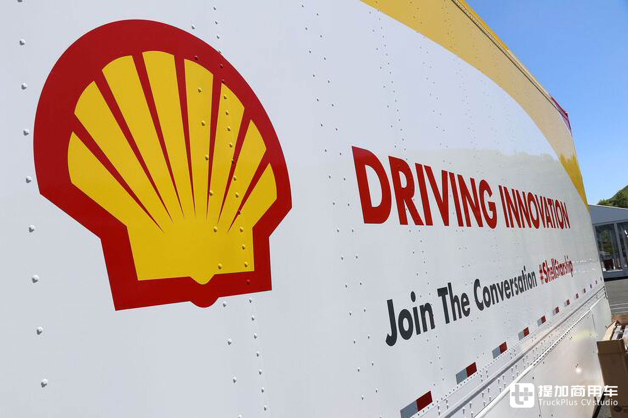 石油公司造重卡?高铁造型,还与解放合作,壳牌Starship系列卡车见过没 - 第10张 - 提加商用车网 石油公司造重卡?高铁造型,还与解放合作,壳牌Starship系列卡车见过没 - 第10张