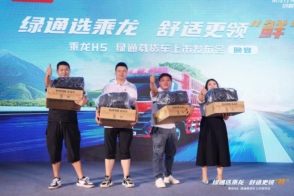 舒适更赚钱,乘龙H5创富版大马力绿通房车昆明闪耀上市 - 第11张 - 提加商用车网 舒适更赚钱,乘龙H5创富版大马力绿通房车昆明闪耀上市 - 第11张