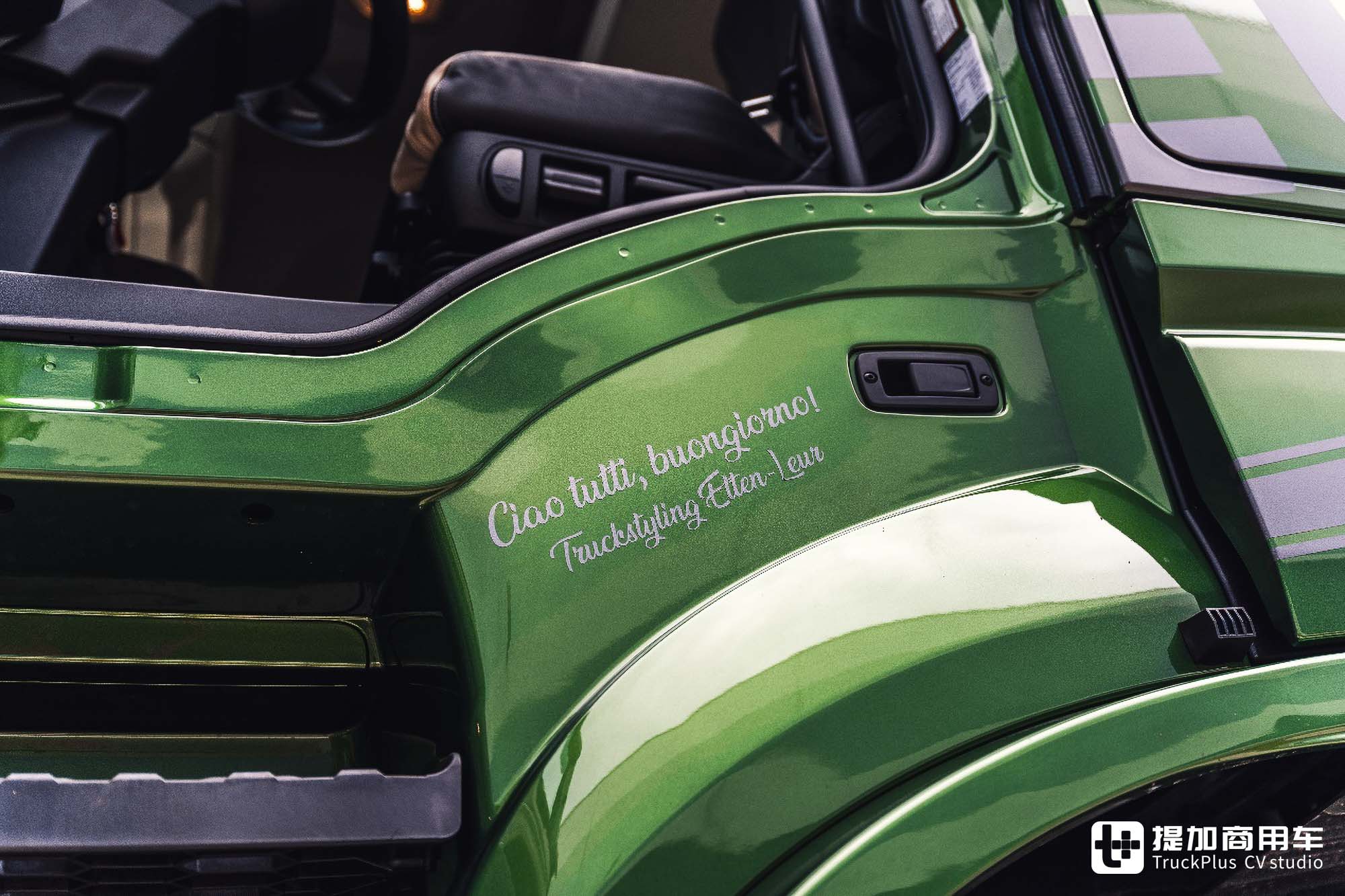xCursor 13动力链,爆改绿魔外观+智能座舱,这台依维柯S-Way真特别 - 第15张 - 提加商用车网 xCursor 13动力链,爆改绿魔外观+智能座舱,这台依维柯S-Way真特别 - 第15张