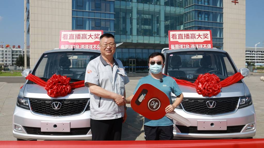 递交“成功密钥” 成功汽车“超级创富计划”第二批中奖用户交付完毕 - 第2张 - 提加商用车网 递交“成功密钥” 成功汽车“超级创富计划”第二批中奖用户交付完毕 - 第2张
