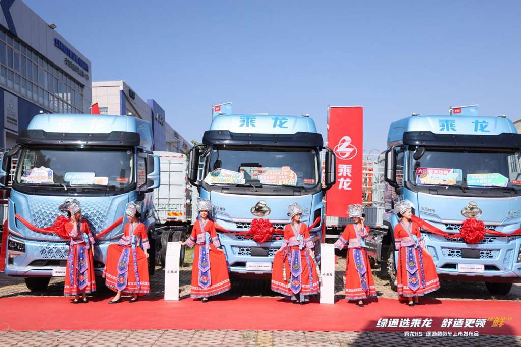 舒适更赚钱,乘龙H5创富版大马力绿通房车昆明闪耀上市 - 第2张 - 提加商用车网 舒适更赚钱,乘龙H5创富版大马力绿通房车昆明闪耀上市 - 第2张