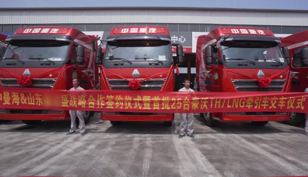创富BUFF叠满!中国重汽豪沃重卡省钱好开、交车不断! - 第2张 - 提加商用车网 创富BUFF叠满!中国重汽豪沃重卡省钱好开、交车不断! - 第2张