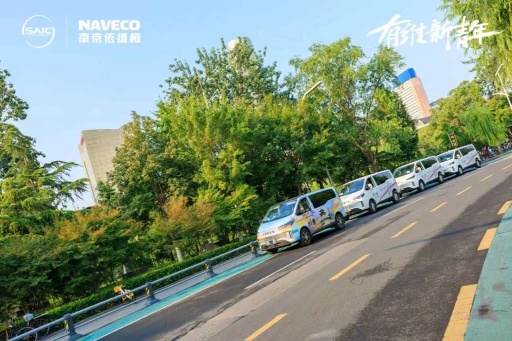 依维柯聚星与立秋:秋意渐浓时的出行选择 - 第2张 - 提加商用车网 依维柯聚星与立秋:秋意渐浓时的出行选择 - 第2张