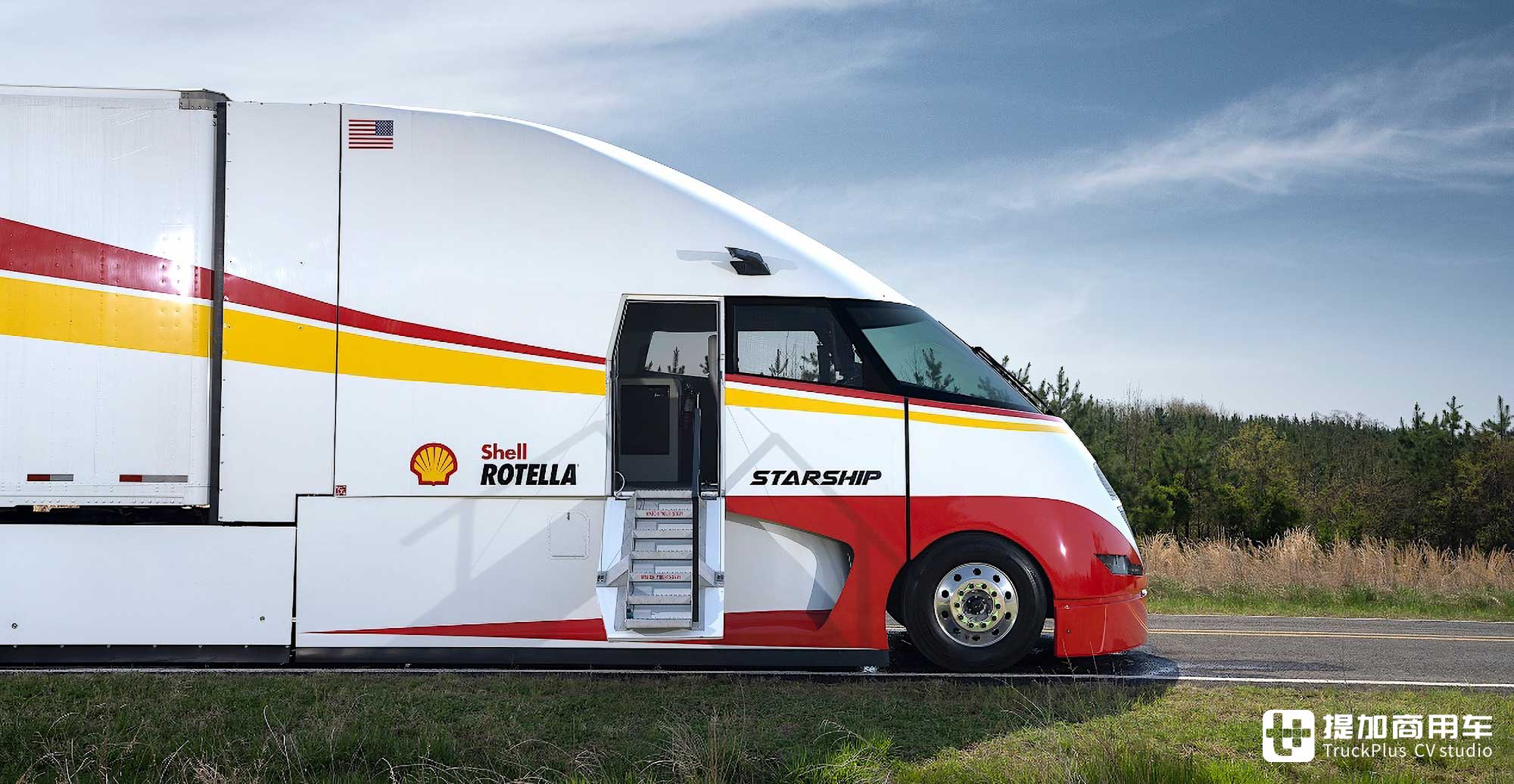石油公司造重卡?高铁造型,还与解放合作,壳牌Starship系列卡车见过没 - 第22张 - 提加商用车网 石油公司造重卡?高铁造型,还与解放合作,壳牌Starship系列卡车见过没 - 第22张