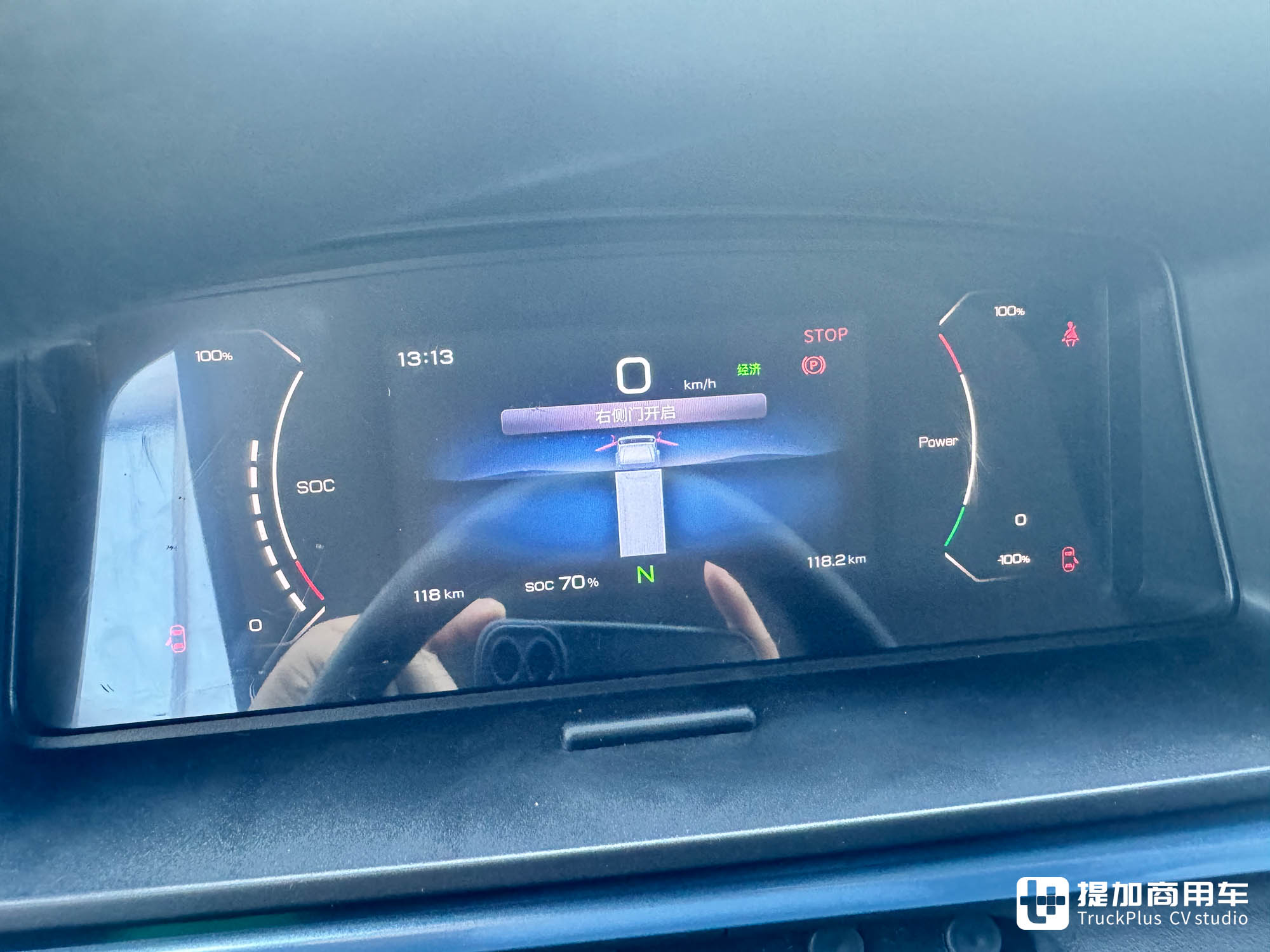 续航500+km,专为城际运输打造,宇通轻卡T5神行版实拍评测 - 第27张 - 提加商用车网 续航500+km,专为城际运输打造,宇通轻卡T5神行版实拍评测 - 第27张