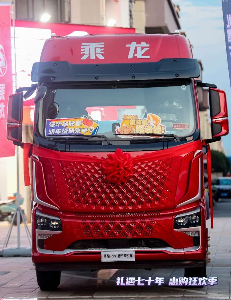 乘龙540极致气耗版领衔,高安再添物流运输利器 - 第3张 - 提加商用车网 乘龙540极致气耗版领衔,高安再添物流运输利器 - 第3张