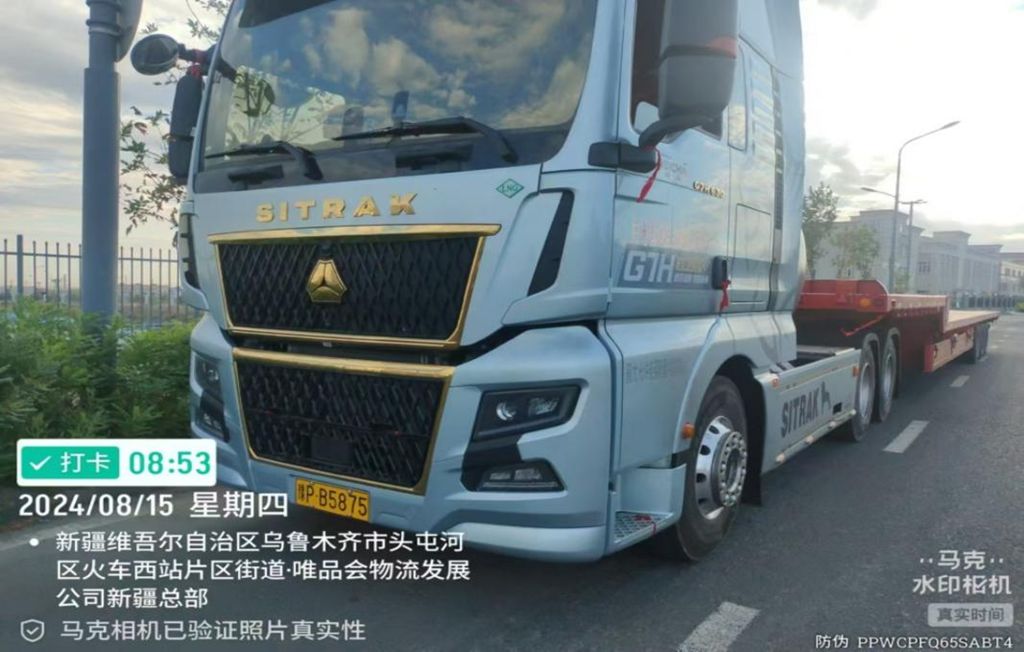 中国重汽汕德卡G7H 630燃气牵引车——公路物流的智选良伴 - 第3张