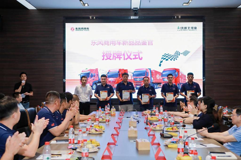 以客户为中心,东风龙擎全新一代智能AMT客户体验日圆满成功 - 第3张 - 提加商用车网 以客户为中心,东风龙擎全新一代智能AMT客户体验日圆满成功 - 第3张