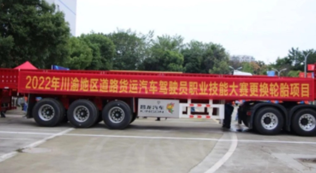 国家汽车检测机构实验室比对,昌龙挂车为何成为指定用车? - 第3张 - 提加商用车网 国家汽车检测机构实验室比对,昌龙挂车为何成为指定用车? - 第3张