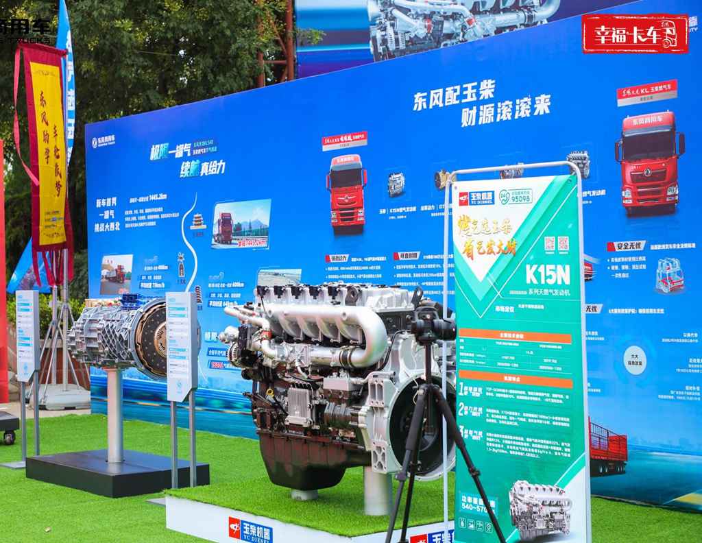 西广冷链吴伟：燃气重卡首选东风，携手打造冷链物流新标杆 - 第3张