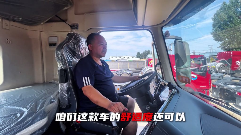 免费试驾火爆进行,听听老司机如何评价乘龙540极致气耗版 - 第3张 - 提加商用车网 免费试驾火爆进行,听听老司机如何评价乘龙540极致气耗版 - 第3张