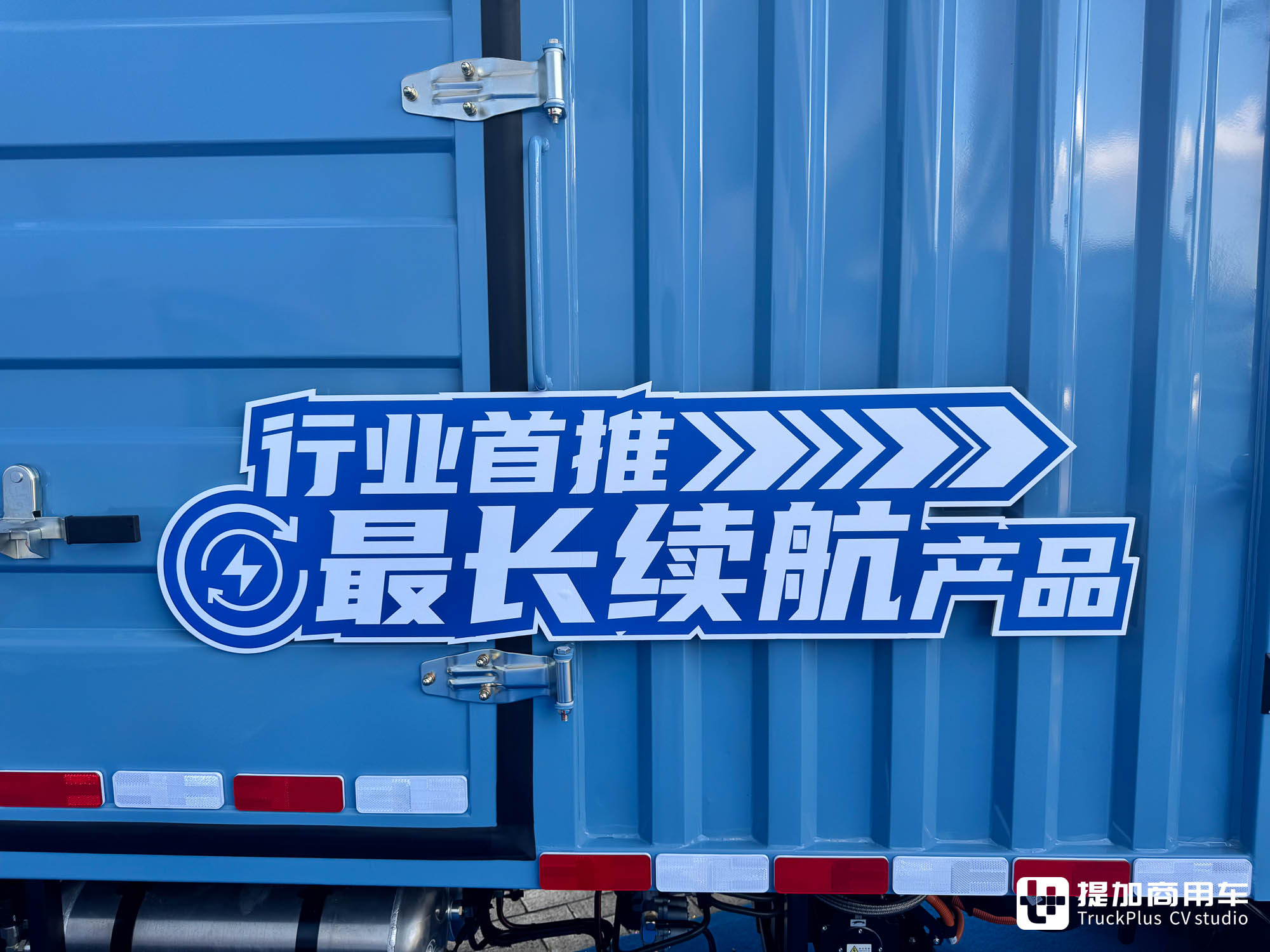 续航500+km,专为城际运输打造,宇通轻卡T5神行版实拍评测 - 第36张 - 提加商用车网 续航500+km,专为城际运输打造,宇通轻卡T5神行版实拍评测 - 第36张