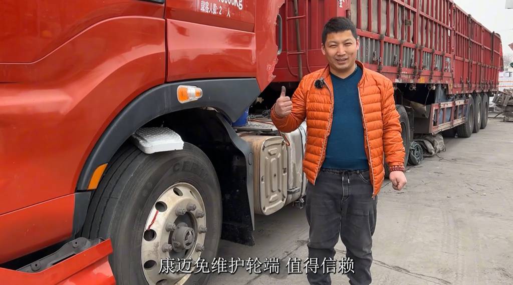 保时效高出勤,杨师傅就信康迈免维护轮端! - 第4张 - 提加商用车网 保时效高出勤,杨师傅就信康迈免维护轮端! - 第4张