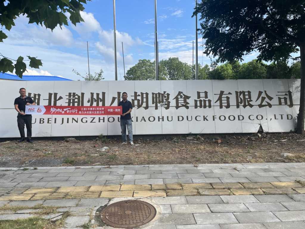 书写盛夏好“丰”景,江淮1卡南下岭南、西进荆楚,助力乡村振兴 - 第4张 - 提加商用车网 书写盛夏好“丰”景,江淮1卡南下岭南、西进荆楚,助力乡村振兴 - 第4张