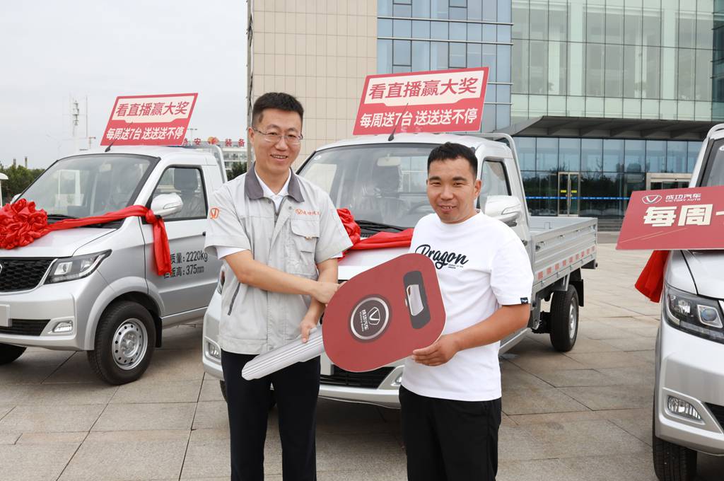 以用户为中心是信念还是口号?成功汽车用实际行动回答! - 第4张 - 提加商用车网 以用户为中心是信念还是口号?成功汽车用实际行动回答! - 第4张