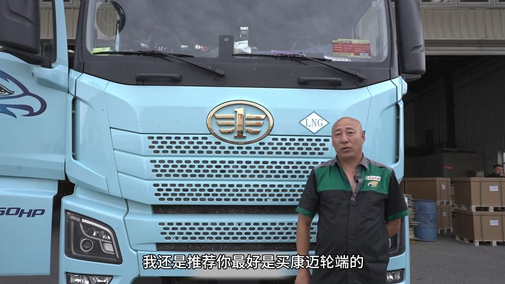 解放长途畅无忧,康迈维保行无虑 - 第4张 - 提加商用车网 解放长途畅无忧,康迈维保行无虑 - 第4张