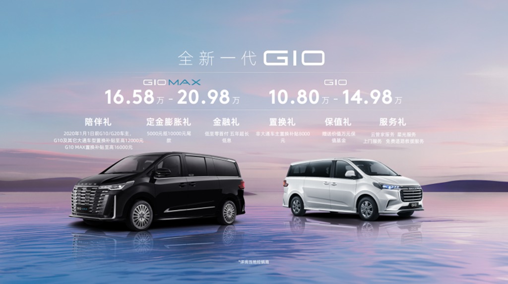 同级最安全的多功能客车、最具可玩性的高性能皮卡、全新一代MPV,上汽大通MAXUS携全品系场景化新品首秀2024成都车展 - 第4张 - 提加商用车网 同级最安全的多功能客车、最具可玩性的高性能皮卡、全新一代MPV,上汽大通MAXUS携全品系场景化新品首秀2024成都车展 - 第4张