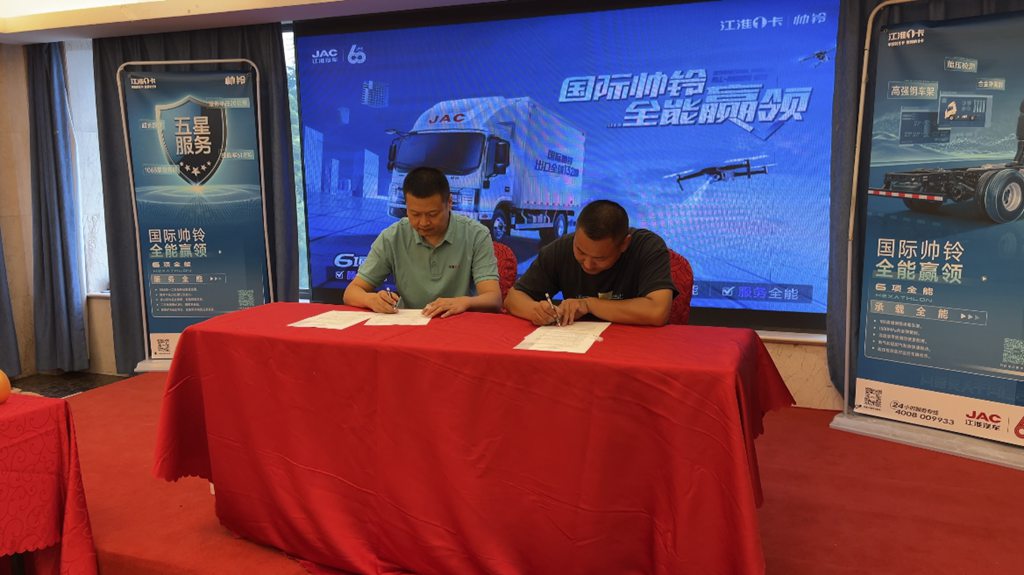 轻卡升级1号车,江淮1卡帅铃全能版正式上市,六大全能赢领 - 第5张 - 提加商用车网 轻卡升级1号车,江淮1卡帅铃全能版正式上市,六大全能赢领 - 第5张