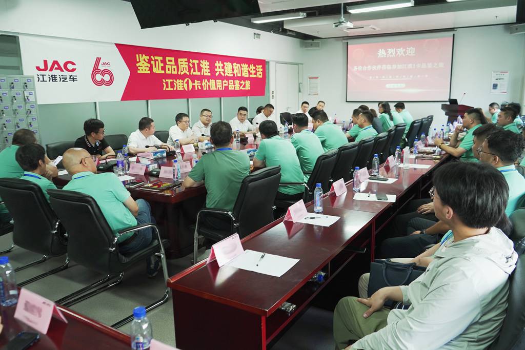 致敬每一位用户 江淮1卡价值品鉴之旅邀您回家 - 第5张 - 提加商用车网 致敬每一位用户 江淮1卡价值品鉴之旅邀您回家 - 第5张