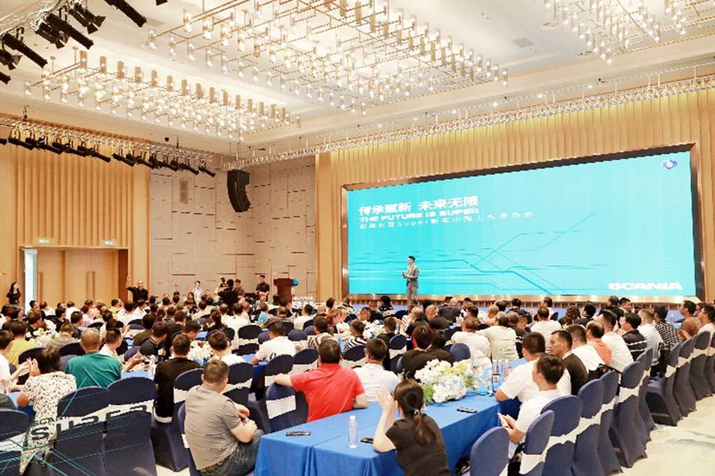 斯堪尼亚Super新车南区上市发布会圆满落幕 - 第5张